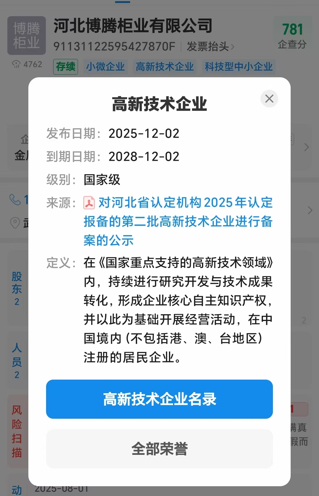 利来集团(中国)_来利国际w66旗舰厅